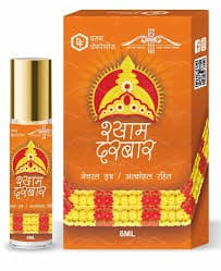 Atar Shyam Darbar