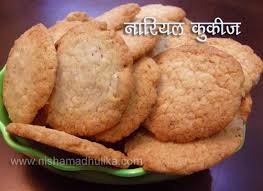 Bakery Biscuit Naariyal